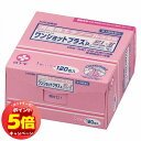 「7/26AM1:59迄エントリーでP5倍」【第3類医薬品】ワンショットプラスP EL-II 120包