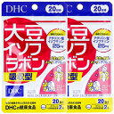 DHC 20日分 大豆イソフラボン吸収型 40粒×2個セット メール便送料無料