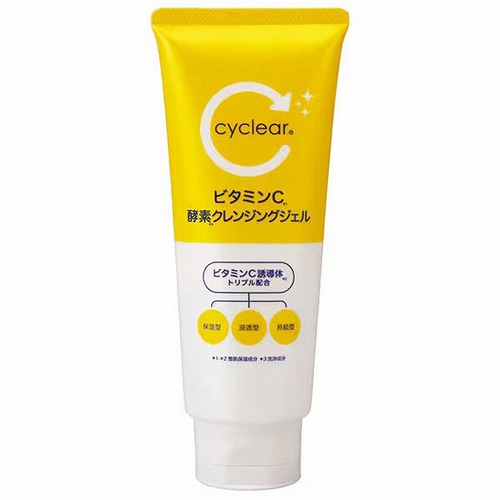 cyclear ビタミンC 酵素クレンジングジェル 200g