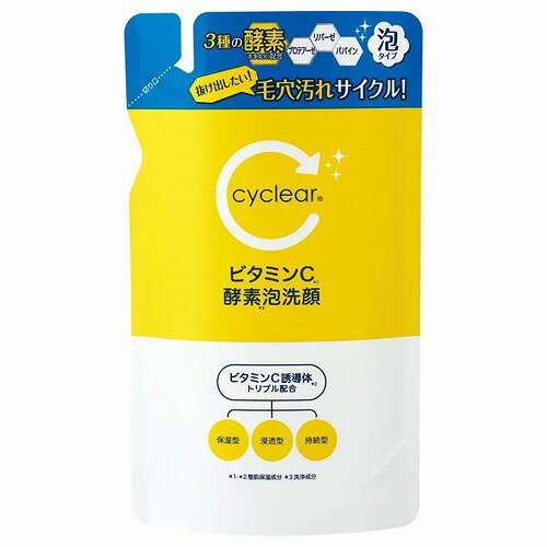 cyclear ビタミンC 酵素泡洗顔 詰め替え用 250mlのサムネイル