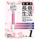 医療用長息生活 レベル1 3本入