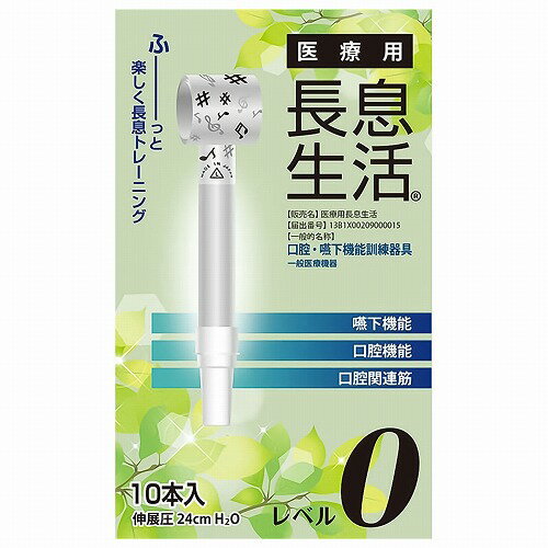 楽天市場】ライフ ウエーブ(医薬品・コンタクト・介護)の通販 楽天市場】ライフ ウエーブ(医薬品・コンタクト・介護)の通販