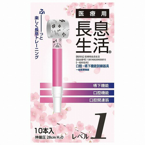 楽天市場】ライフ ウエーブ(医薬品・コンタクト・介護)の通販 楽天市場】ライフ ウエーブ(医薬品・コンタクト・介護)の通販