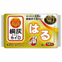 桐灰カイロ はる 10個入