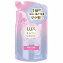 ラックス バスグロウ リペア&シャイン シャンプー つめかえ用 350ml