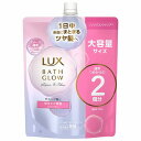 ラックス バスグロウ リペア&シャイン シャンプー つめかえ用 大容量 700ml