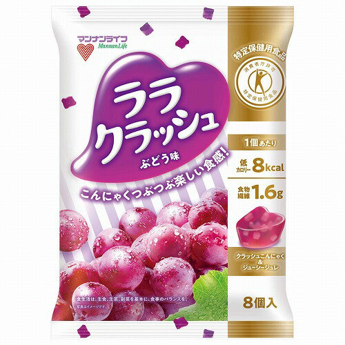 蒟蒻畑 ララクラッシュ ぶどう味 24g×8個入