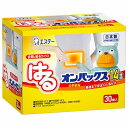 はるオンパックス 30個入