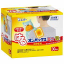 はるオンパックス ミニ 30個入