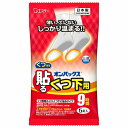 オンパックス 貼るくつ下用 白 5足入