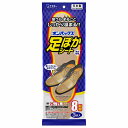 オンパックス 足ぽかシート 8時間 25~27cm 3足入