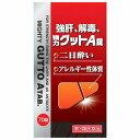 【第3類医薬品】強肝、解毒、強力グットA錠 70錠