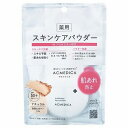 アクメディカ 薬用 フェイスパウダー ナチュラル N 8g 医薬部外品 メール便送料無料