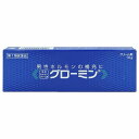 【第1類医薬品】グローミン 10g メール便送料無料