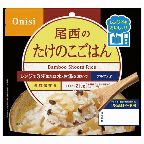 レンジ＋(プラス) 尾西のたけのこごはん 80g