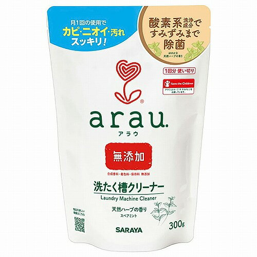 arau.アラウ 洗たく槽クリーナー 300g
