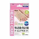 中山式 外反母趾・内反小趾テーピングサポーター 右足用 1枚入(4)