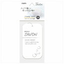 アロマスト サボン プレート クリーミームスクの香り 10g(3)