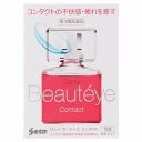 【第3類医薬品】 サンテ ボーティエ コンタクト 12ml メール便送料無料