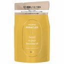 パンテーン ミラクルズ ボンドリペア モイスチャー&パワーリペア トリートメント つめかえ用 350g