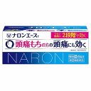 【第(2)類医薬品】 ナロンエースT 84錠 ※セルフメディケーション税制対象商品 メール便送料無料