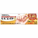 【第3類医薬品】ケラチナミンコーワヒビエイドα 15g メール便送料無料