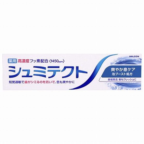 シュミテクト 爽やか息ケア 90g 医薬部外品 シュミテクト 爽やか息ケア 90g 医薬部外品
