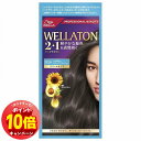 「エントリーでポイント10倍」ウエラトーン 2+1 クリームタイプ 8SA 127g 医薬部外品