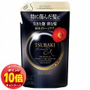 「エントリーでポイント10倍」TSUBAKI プレミアムEX ダメージケア&リペア コンディショナートリートメント つめかえ用 300ml