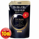 「エントリーでポイント10倍」TSUBAKI プレミアムEX ダメージケア&リペア シャンプー つめかえ用 300ml
