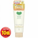 「エントリーでポイント10倍」カウブランド 無添加トリートメント うるおいケア 180g