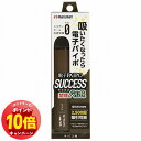 「エントリーでポイント10倍」電子PAIPO SUCCESS タバコ味 メール便送料無料