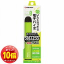 「エントリーでポイント10倍」電子PAIPO SUCCESS マスカット味 メール便送料無料