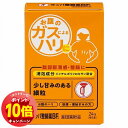 「エントリーでポイント10倍」ラッパ整腸薬BF 8包入 医薬部外品 メール便送料無料