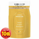 「エントリーでポイント10倍」パンテーン ミラクルズ ボンドリペア モイスチャー&パワーリペア シャンプー つめかえ用 350g
