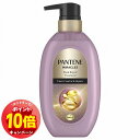 「エントリーでポイント10倍」パンテーン ミラクルズ うねりコントロール&リペア ボンドリペア トリートメント ポンプ 440g