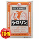 「エントリーでポイント10倍」【第(2)類医薬品】ケロリン 12包 ※セルフメディケーション税制対象商品 メール便送料無料
