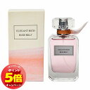 「7/26AM1:59迄エントリーでP5倍」マッセモリー オードトワレ エレガントリッチ 50ml(4)