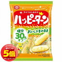 「エントリーでポイント5倍」減塩 ハッピーターン 83g