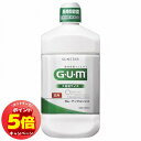 「エントリーでポイント5倍」G・U・M(ガム) デンタルリンス レギュラータイプ 大容量サイズ 1300ml 医薬部外品