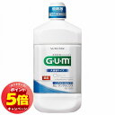 「エントリーでポイント5倍」G・U・M(ガム) デンタルリンス ノンアルコールタイプ 大容量サイズ 1300ml 医薬部外品