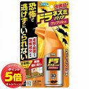 「7/26AM1:59迄エントリーでP5倍」フマキラー ドラネズミバリア ワンプッシュ 30回分 45ml