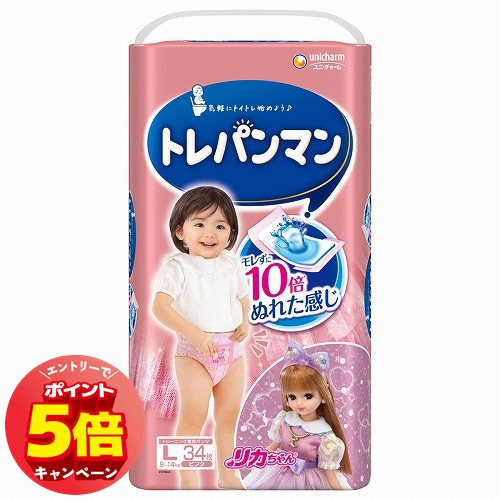 「7/26AM1:59迄エントリーでP5倍」トレパンマン ピンク Lサイズ トイレトレーニング用オムツ 34枚入 「7/26AM1:59迄エントリーでP5倍」トレパンマン ピンク Lサイズ トイレトレーニング用オムツ 34枚入
