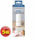 「7/26AM1:59迄エントリーでP5倍」ソットトッテ ハンドポンプ鼻すい器 送料無料