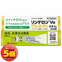 「7/26AM1:59迄エントリーでP5倍」【第(2)類医薬品】リンデロンVs プレミアム軟膏 8g ※セルフメディケーション税制対象商品 メール便送料無料