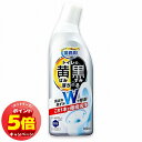 「7/26AM1:59迄エントリーでP5倍」トイレの黄ばみと黒ずみ落ちーる 300ml