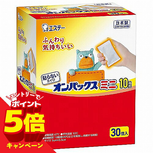 ※パッケージデザイン等は予告なく変更されることがあります。予め御了承下さい。 【商品特徴】 ●長時間安定した温度が持続する、貼らないタイプのカイロです。 ●柔らかい不織布を使用しているので手触りが良いです。 ●温かさが10時間持続します。 内容量：30個入 【使用方法】 (1)使用直前に袋からカイロを取り出す。 (2)肌(手は除く)に直接触れないようポケットの中や布に包んで使う。 (3)温度が下がった時は軽く振る。 【材質】 鉄粉、水、活性炭、バーミキュライト、塩類、木粉、吸水性樹脂 【注意事項】 ご使用前に必ずお読みください。低温やけど防止のために必ずお守りください ・就寝時には使用しない。 ・糖尿病など温感や血行に障がいのある方は低温やけどの恐れがあるため、医師に相談する。 ・子ども、身体の不自由な方、皮フの弱い方、初めて使う方は特に注意して使用する。 ・肌に直接あてないようにする。 ・下着など薄い衣類で使用する場合は注意する。 ・熱いと感じたらすぐに取り出す。すぐに取り出せない状態で使用しない。 ・こたつやストーブなどの暖房器具との併用や至近での使用はしない。 ・カイロを押さえつけるなど、血行を妨げる使い方はしない。 ・万一水ぶくれやなど、やけどの症状が現れた場合はすぐに医師に相談する。 ★保存方法 ・直射日光をさけ、涼しい所に保存する。 ・幼児の手の届く所に置かない。 ・袋に傷をつけないように保存する。 【原産国】 日本 ■発売元：エステー株式会社 広告文責 くすりの勉強堂 TEL 0248-94-8718