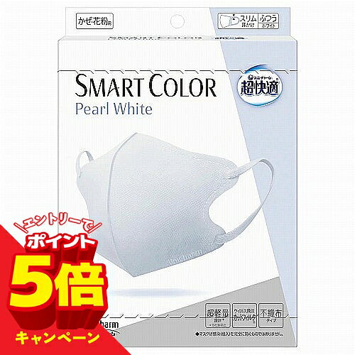 ※パッケージデザイン等は予告なく変更されることがあります。予め御了承下さい。 【商品特徴】 ●ノーズフィット無しでもスキマが少ない軽量設計！ ●立体形状だから圧迫感少ない着け心地と、なじみやすいナチュラルカラーで日常使用に適しています。 しかもスリムやわらか耳かけで、耳が痛くなりにくく、ウイルス飛沫カットフィルタで、空気中のウイルス飛沫・花粉の侵入・PM2.5をブロックします。 カラー：Pearl White (パールホワイト) サイズ：ふつう (H138mm×W100mm) 内容量：20枚 【使用方法】 ・機能性の維持、衛生面から、1日1枚のご使用をお勧めします。 1.マスクの上下、表裏を確認します。 2.耳かけを引っ張りながら、マスクを耳にかけます。 3.鼻からあごまですっぽり隠れる位置が正しい位置です。 【材質】 本体・フィルタ部(ポリオレフィン)、耳かけ部(ポリエステル・ポリウレタン) 包装材：外箱(紙)、内袋(ポリプロピレン) 【注意事項】 ・個人差により、眼鏡が曇る場合がありますので、運転の際などは十分にご注意ください。 ・本品は使いきり商品です。洗濯による再使用はできません。 ・耳かけを引っ張りすぎると、ゆるくなることがあります。 ・本品は有害な粉塵やガス等の発生する場所でのご使用はできません。 ・肌に異常がある場合は、使用しないでください。 ・万一、肌にかゆみ・かぶれ・しめつけや擦れによる異常があらわれた場合は、直ちにご使用をやめ、医師にご相談ください。 ・万一、臭いにより気分が悪くなった場合は、ご使用をおやめください。 ・お子様の睡眠時のご使用は、安全性を考慮し、お控えください。 ・乳幼児の手の届かない所に保管してください。 ・高温多湿な場所、直射日光の当たる場所での保管は避けてください。 ・火気のそばでのご使用はおやめください。 ■発売元：ユニ・チャーム株式会社 広告文責 くすりの勉強堂 0248-94-8718