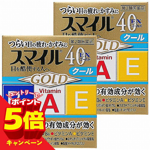 ※パッケージデザイン等は予告なく変更されることがあります。予め御了承下さい。【商品特徴】 目を酷使する人のつらい目の疲れ・目のかすみに8種類の有効成分が効く目薬です。【効能・効果】 目の疲れ、目のかすみ（目やにの多いときなど）、目のかゆみ、結膜充血、眼瞼炎（まぶたのただれ）、眼病予防（水泳のあと、ほこりや汗が目に入ったときなど）、紫外線その他の光線による眼炎（雪目など）、ハードコンタクトレンズを装着しているときの不快感 【剤形】液剤【用法・用量】1日3〜6回、1回1〜3液を点眼します。■用法に関する注意 （1）過度に使用すると、異常なまぶしさを感じたり、かえって充血を招くことがあります。 （2）小児に使用させる場合には、保護者の指導監督のもとに使用させてください。 （3）容器の先をまぶた、まつ毛に触れさせないでください。また、混濁したものは使用しないでください。 （汚染や異物混入（目やにやホコリ等）の原因になります。）（4）ソフトコンタクトレンズを装着したまま使用しないでください。 （5）点眼用にのみ使用してください。【成分・分量】成人1日量3包(3g)中に次の成分を含みますテプレノン：112.5mg ソウジュツ乾燥エキス(原生薬としてソウジュツ)：150mg(1.5g)コウボク乾燥エキス(原生薬としてコウボク)：83.4mg(1.0g) 添加物：タルク、乳糖、バニリン、ビタミンE、ヒドロキシプロピルセルロース、D-マンニトール、L-メントール、香料、ケイヒ、二酸化ケイ素、ハッカ油 【成分・分量】（100ml）レチノールパルミチン酸エステル（ビタミンA）・・・33000単位 酢酸d−α−トコフェロール（天然型ビタミンE）・・・0.05gピリドキシン塩酸塩（ビタミンB6）・・・0.03g L−アスパラギン酸カリウム（栄養成分）・・・1.0gタウリン（栄養成分）・・・0.1gクロルフェニラミンマレイン酸塩・・・0.03g 塩酸テトラヒドロゾリン・・・0.01gネオスチグミンメチル硫酸塩・・・0.005g 添加物として、ホウ酸、トロメタモール、エデト酸Na、BHT、ポリオキシエチレン硬化ヒマシ油、ポリソルベート80、プロピレングリコール、I−メントール、dl−カンフル、d−ボルネオール、等張化剤、pH調整剤を含む。 【使用上の注意】■相談すること1．次の人は使用前に医師又は薬剤師に相談してください　（1）医師の治療を受けている人。 　（2）本人又は家族がアレルギー体質の人。　（3）薬によりアレルギー症状を起こしたことがある人。　（4）次の症状のある人。・・・はげしい目の痛み 　（5）次の診断を受けた人。・・・緑内障2．次の場合は、直ちに使用を中止し、この文書を持って医師又は薬剤師に相談してください 　（1）使用後、次の症状があらわれた場合　　〔関係部位〕　　　　〔症　　状〕　　　皮　ふ　　：　発疹・発赤、かゆみ 　　　　目　　　：　充血、かゆみ、はれ、しみて痛い　（2）目のかすみが改善されない場合　（3）5〜6日間使用しても症状がよくならない場合 【保管及び取扱上の注意】 （1）直射日光の当たらない涼しい所に密栓して保管してください。品質を保持するため，自動車内や暖房器具の近くなど高温の場所（40℃以上）に放置しないでください。 （2）小児の手の届かない所に保管してください。（3）他の容器に入れ替えないでください（誤用の原因になったり品質が変わります。）。 （4）他の人と共用しないでください。（5）使用期限（外箱の底面に書いてあります）の過ぎた製品は使用しないでください。 　なお，使用期限内であっても一度開封した後は，なるべく早くご使用ください。 （6）容器を横にして点眼したり，保存の状態によっては，容器の先やキャップ部分に成分の結晶が付着することがあります。その場合には清潔なガーゼで軽くふき取ってご使用ください。 ※この目薬は，携帯袋を入れておりません。【区分】日本製・第2類医薬品【お問い合わせ先】 ライオン株式会社　お客様センター0120-813-7529：00〜17：00（土，日，祝日を除く）ライオン株式会社 〒130-8644　東京都墨田区本所 1-3-7発売元：ライオン株式会社広告文責くすりの勉強堂TEL 0248-94-8718文責：薬剤師　薄葉 俊子【使用期限1年以上】