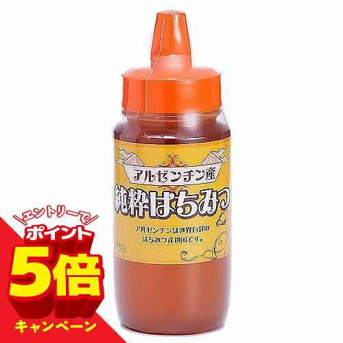 【エントリーでP5倍】純粋はちみつ アルゼンチン産 500g